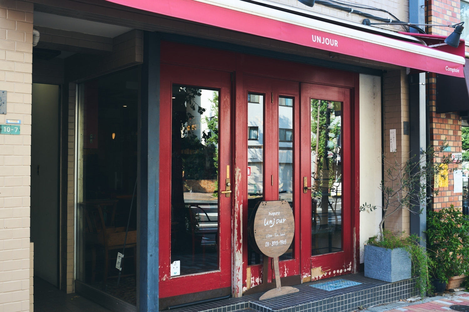 【メグロ アンジュール】店主のセレクトが光る　ナチュラルワインと気の利いた料理、　パリ発から目黒発にシフト（前編）