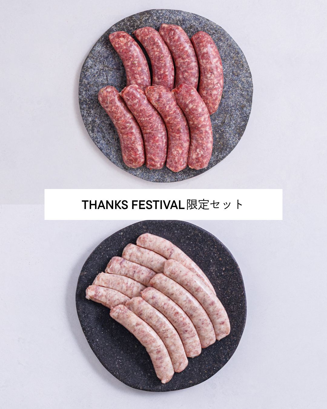 Kamogawa, Chiba: Aged Gibier Wild Boar Sausage (1 Basic Type) 4-piece pack x 2 (8 pieces), Frozen