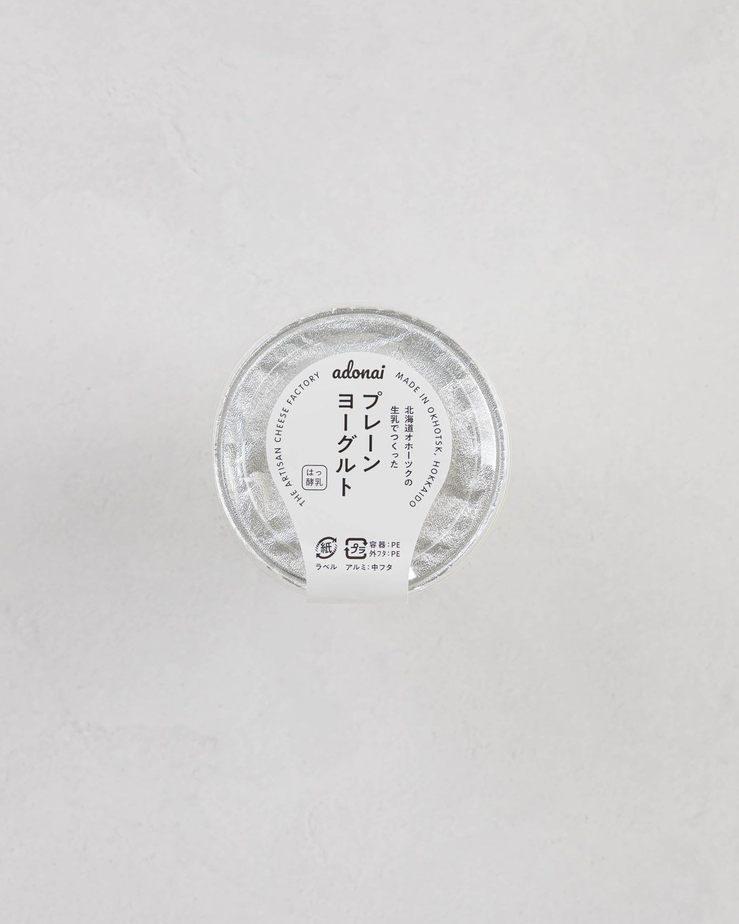 Kamogawa Wild Boar Sausage (Basic 1 Variety) - 4-pack x 2, Frozen