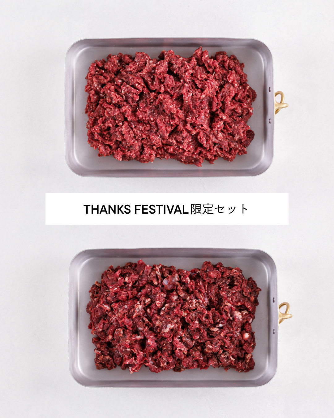 北海道 エゾシカ ミンチ挽き比べセット（3mm挽き500g×2P ＋ 9mm挽き500g×2P）