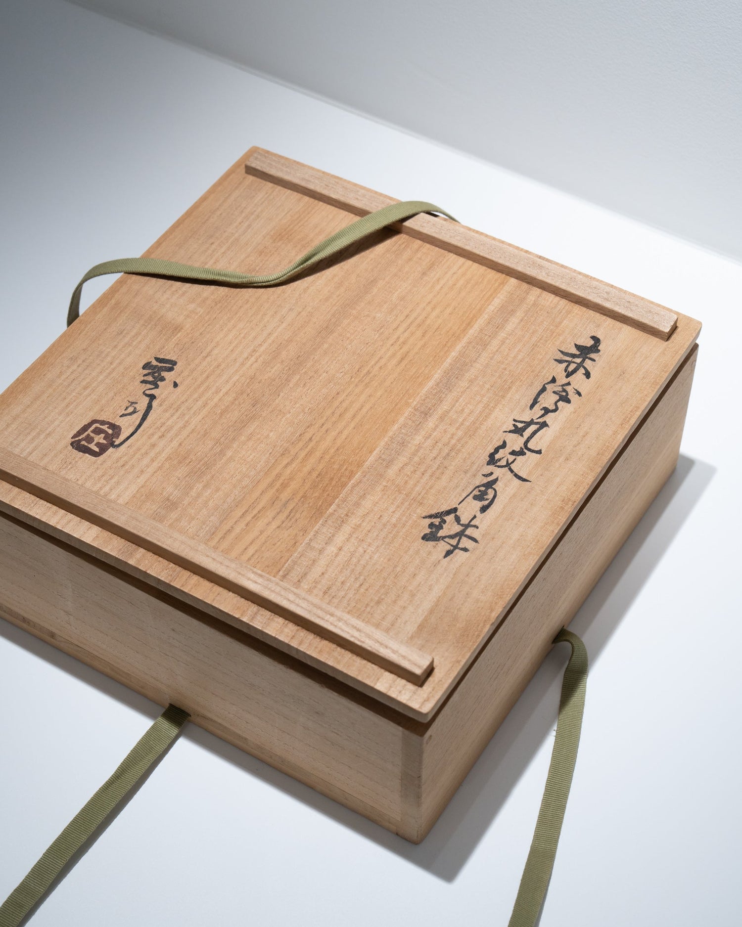 濱田庄司　赤絵丸紋角鉢